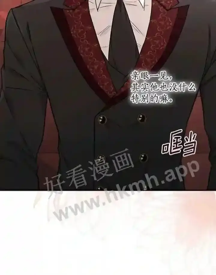 《立志成为勇士的母亲》7.到达公爵城图6