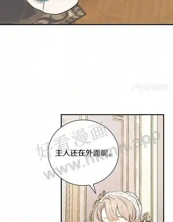 《立志成为勇士的母亲》7.到达公爵城图64
