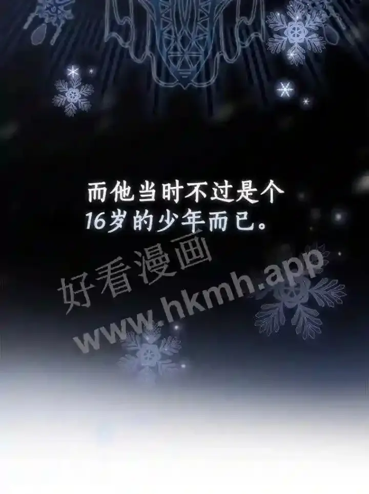 《立志成为勇士的母亲》7.到达公爵城图82