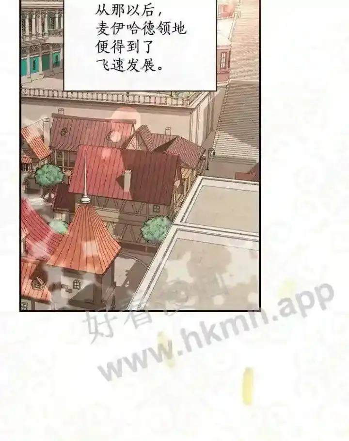 《立志成为勇士的母亲》7.到达公爵城图85