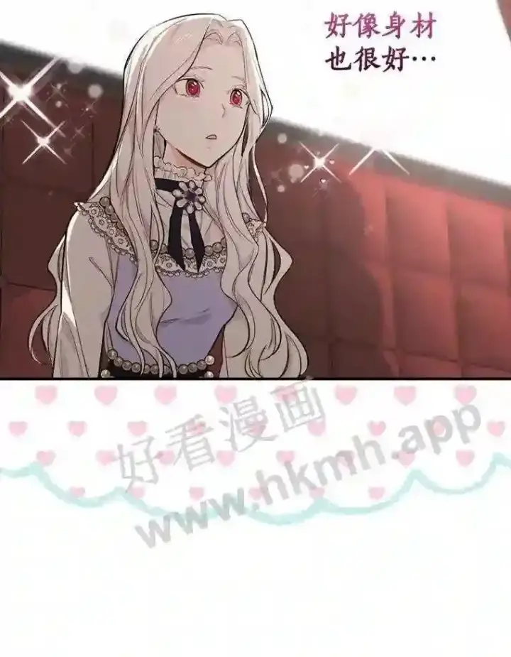 《立志成为勇士的母亲》7.到达公爵城图9