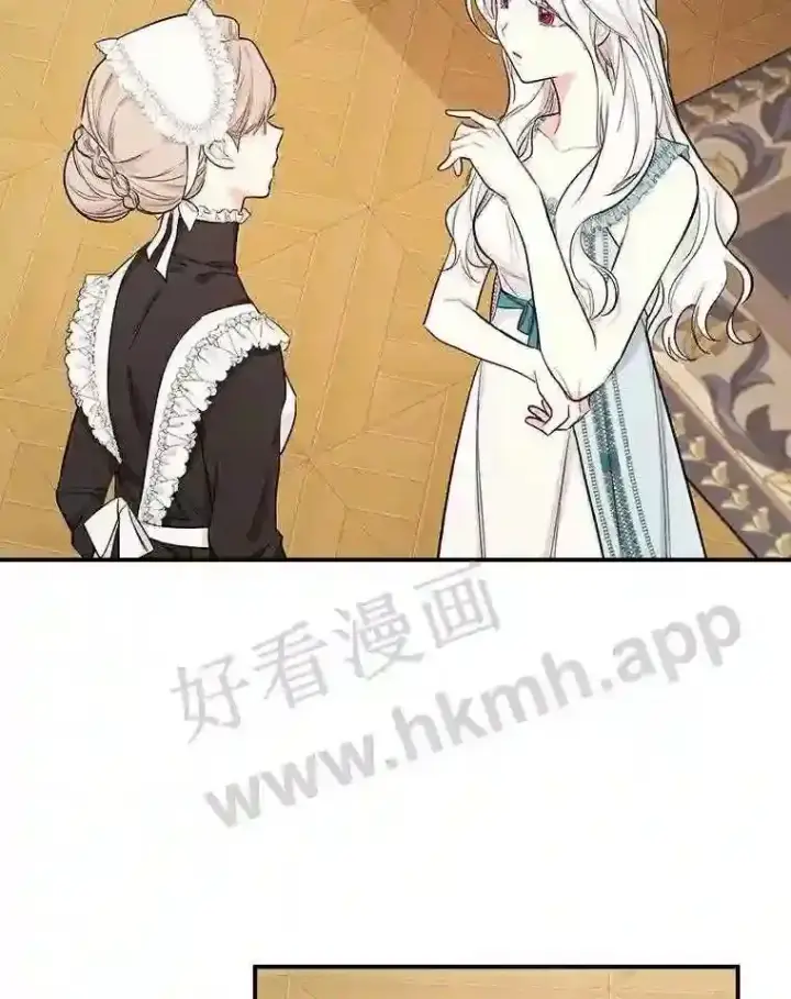 《立志成为勇士的母亲》7.到达公爵城图92