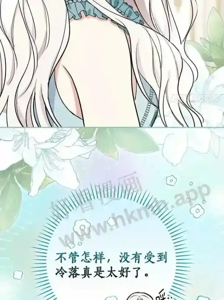 《立志成为勇士的母亲》7.到达公爵城图97