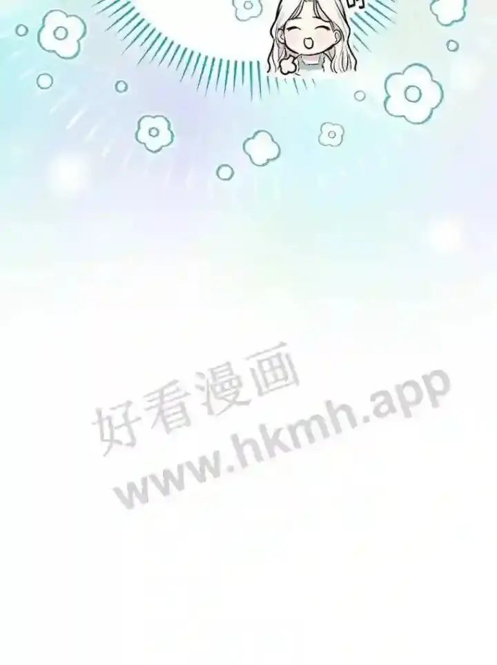 《立志成为勇士的母亲》7.到达公爵城图98