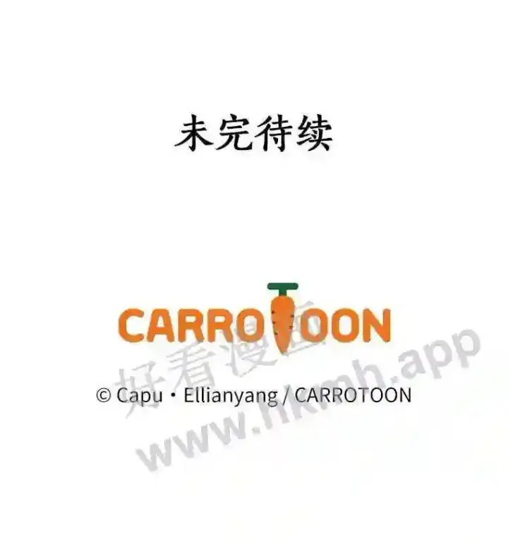 《立志成为勇士的母亲》7.到达公爵城图99