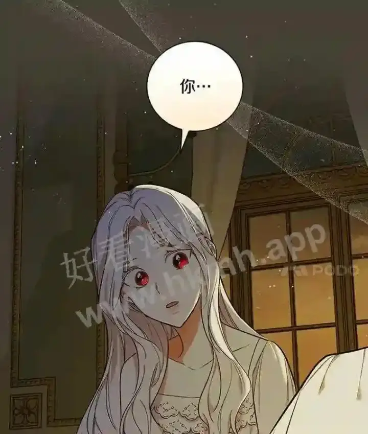 《立志成为勇士的母亲》8.自作聪明的女佣图109