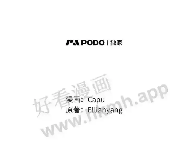 《立志成为勇士的母亲》8.自作聪明的女佣图24