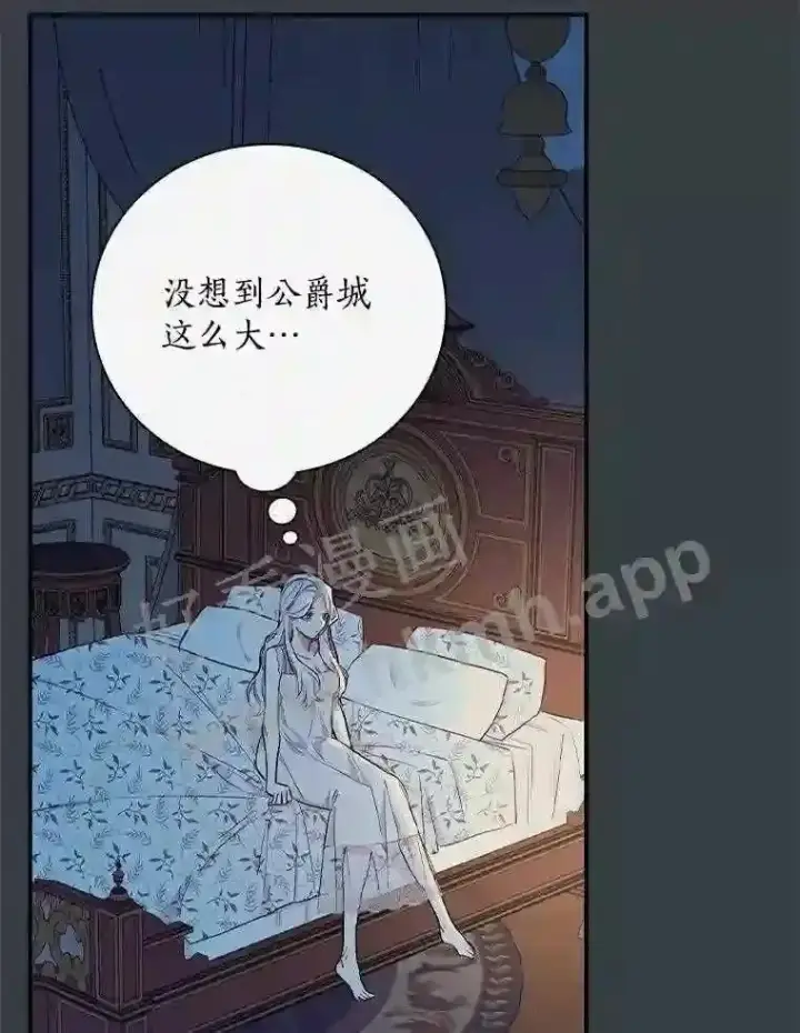 《立志成为勇士的母亲》8.自作聪明的女佣图27