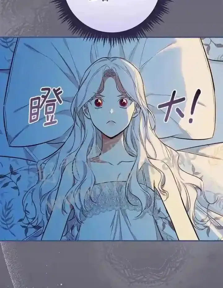 《立志成为勇士的母亲》8.自作聪明的女佣图34