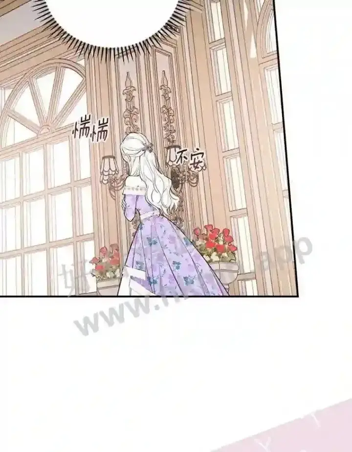 《立志成为勇士的母亲》8.自作聪明的女佣图40