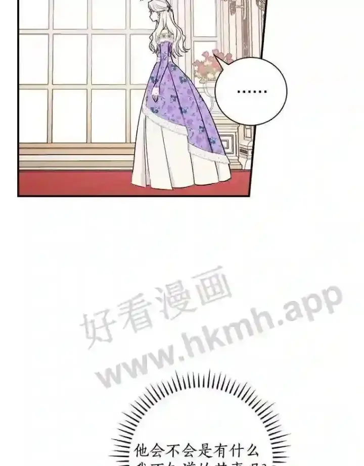 《立志成为勇士的母亲》8.自作聪明的女佣图48