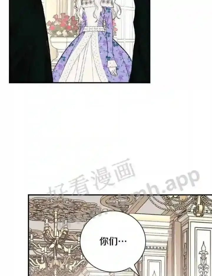 《立志成为勇士的母亲》8.自作聪明的女佣图51