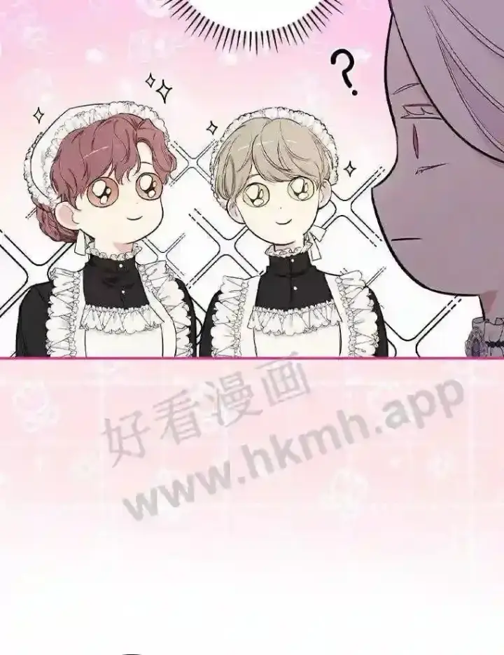 《立志成为勇士的母亲》8.自作聪明的女佣图53