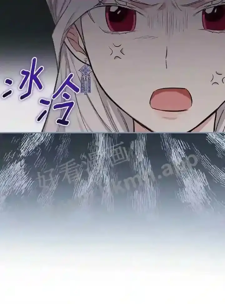 《立志成为勇士的母亲》8.自作聪明的女佣图70