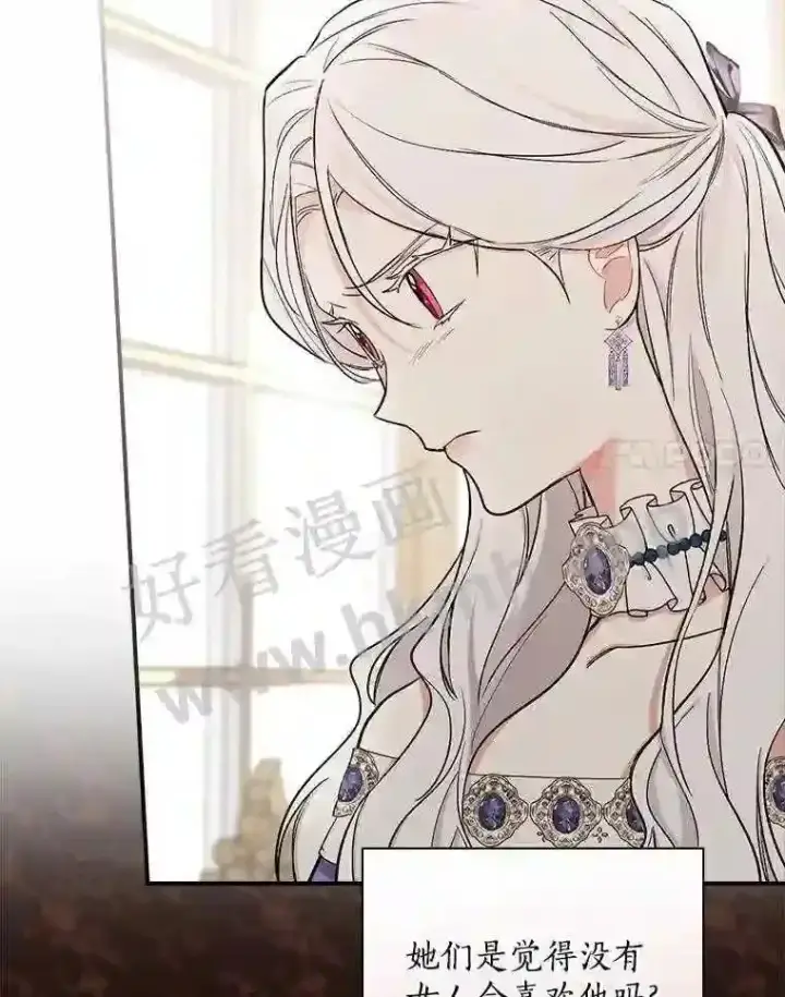 《立志成为勇士的母亲》8.自作聪明的女佣图75