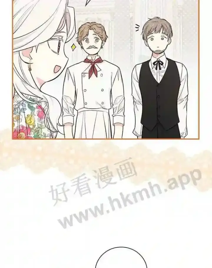 《立志成为勇士的母亲》8.自作聪明的女佣图8