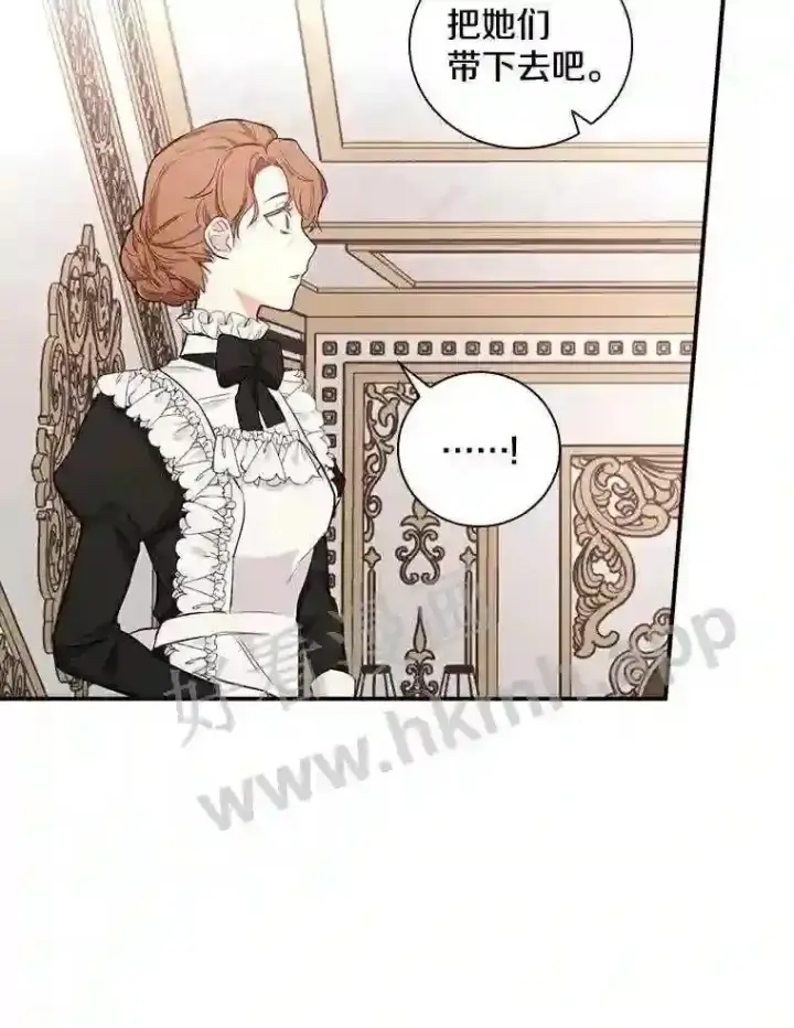 《立志成为勇士的母亲》8.自作聪明的女佣图90