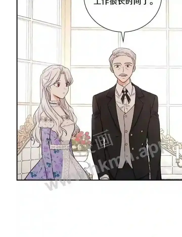 《立志成为勇士的母亲》8.自作聪明的女佣图93