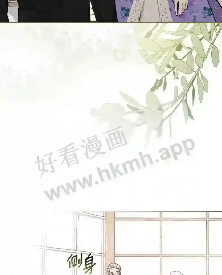 《立志成为勇士的母亲》8.自作聪明的女佣图99
