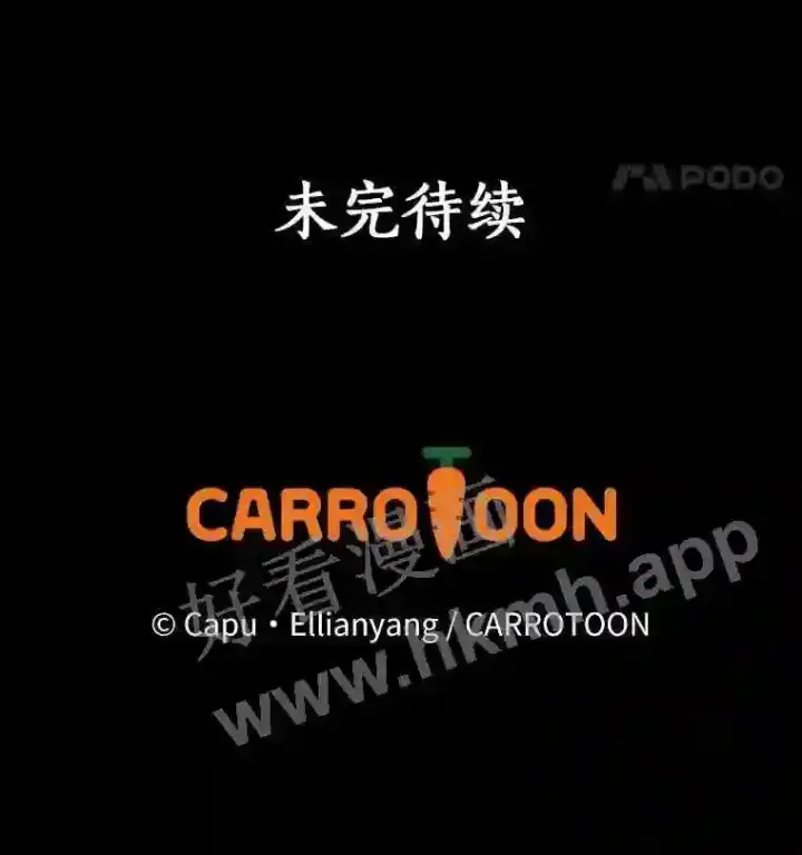 《立志成为勇士的母亲》9.一起睡觉吧图101