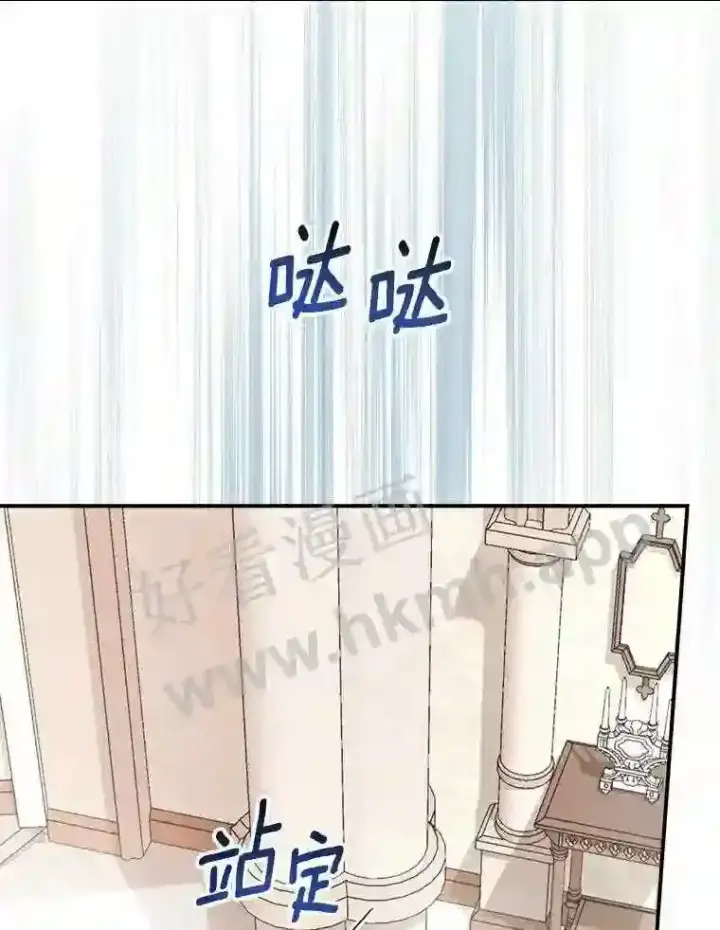 《立志成为勇士的母亲》9.一起睡觉吧图16