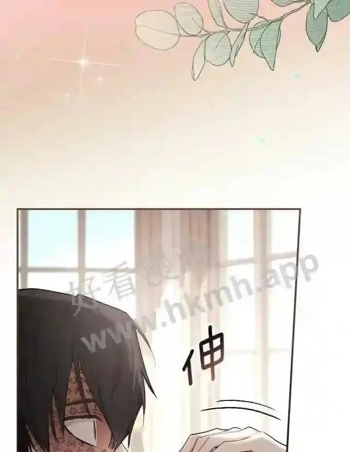 《立志成为勇士的母亲》9.一起睡觉吧图21