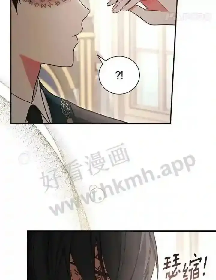 《立志成为勇士的母亲》9.一起睡觉吧图22