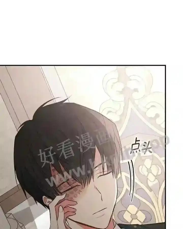《立志成为勇士的母亲》9.一起睡觉吧图27