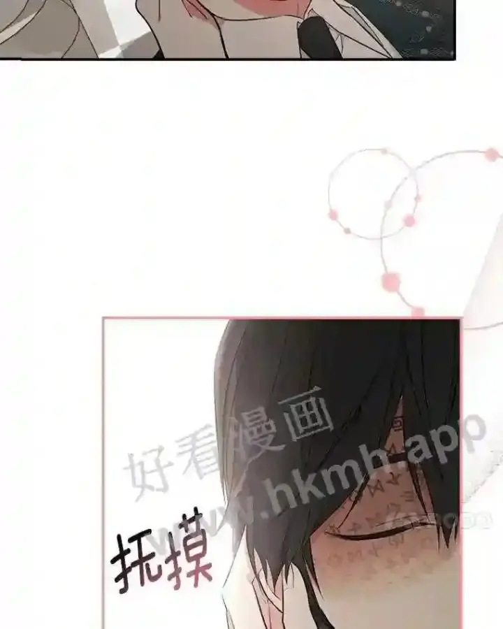 《立志成为勇士的母亲》9.一起睡觉吧图28