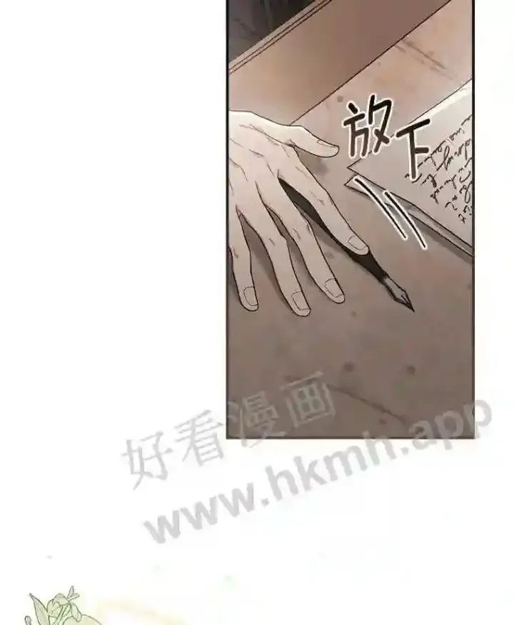 《立志成为勇士的母亲》9.一起睡觉吧图3