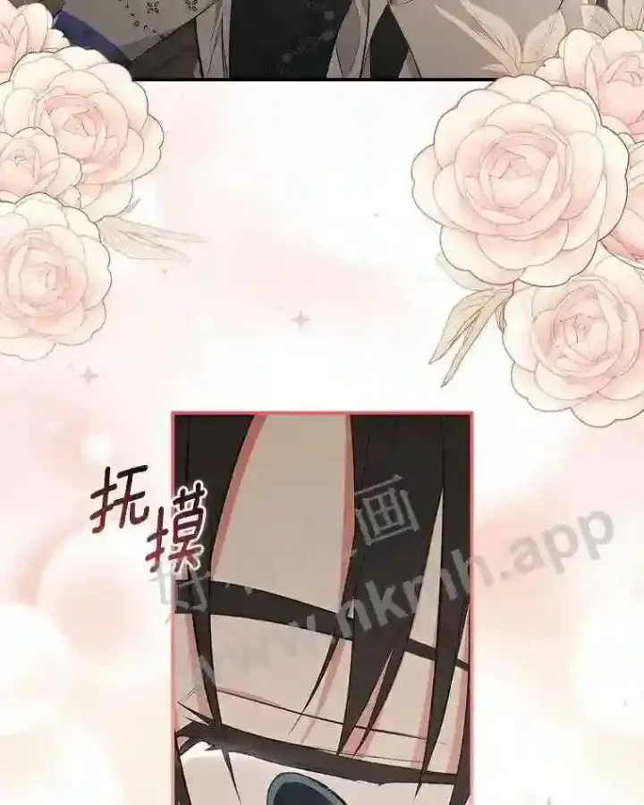 《立志成为勇士的母亲》9.一起睡觉吧图34
