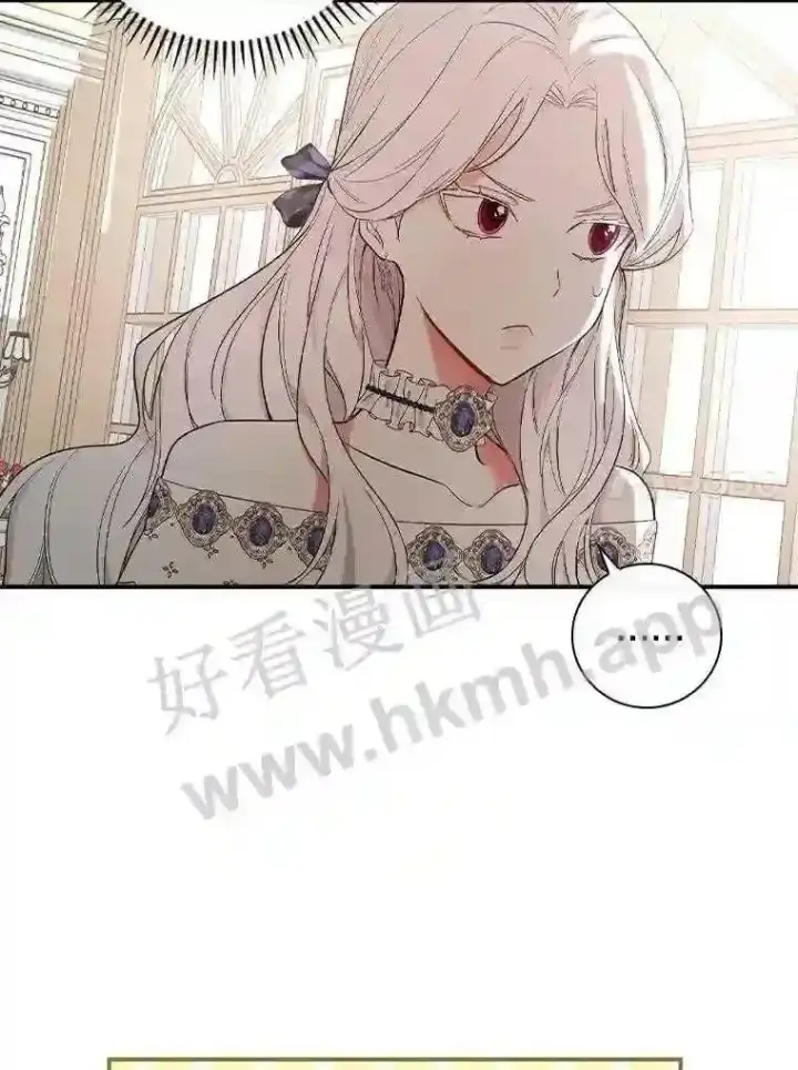 《立志成为勇士的母亲》9.一起睡觉吧图52