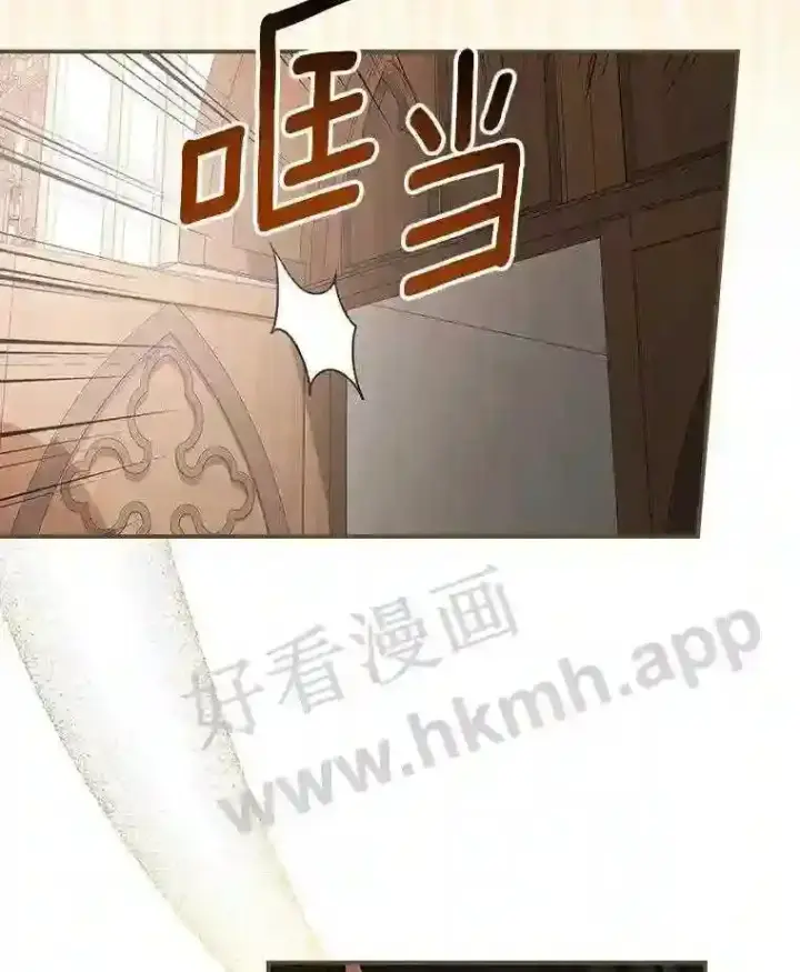 《立志成为勇士的母亲》9.一起睡觉吧图6