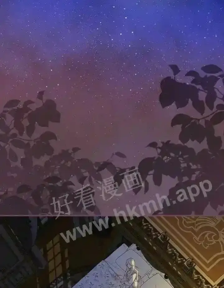 《立志成为勇士的母亲》9.一起睡觉吧图66