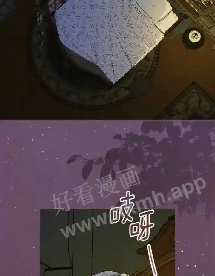 《立志成为勇士的母亲》9.一起睡觉吧图67