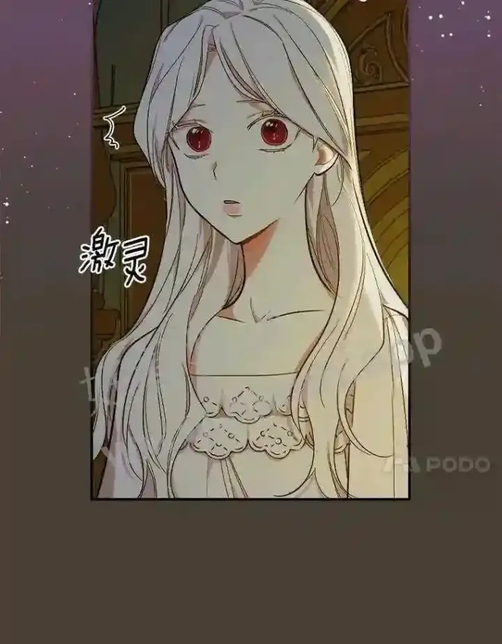 《立志成为勇士的母亲》9.一起睡觉吧图68