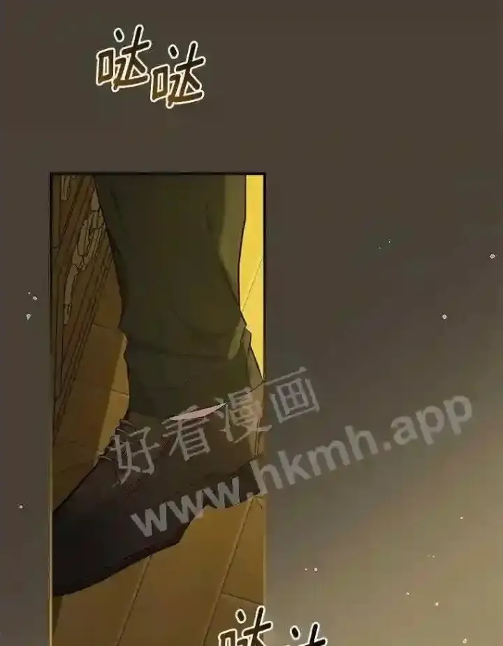 《立志成为勇士的母亲》9.一起睡觉吧图69