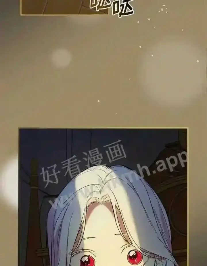 《立志成为勇士的母亲》9.一起睡觉吧图70