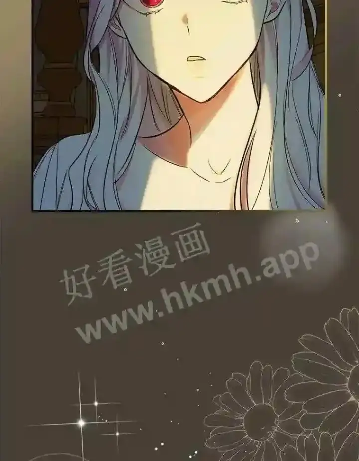 《立志成为勇士的母亲》9.一起睡觉吧图71