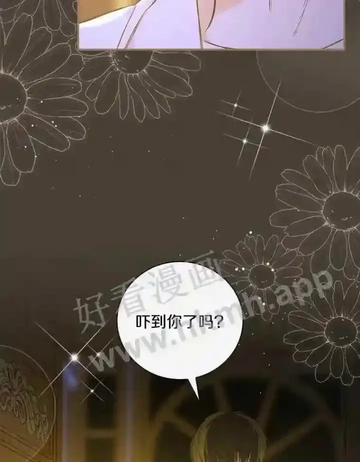 《立志成为勇士的母亲》9.一起睡觉吧图73