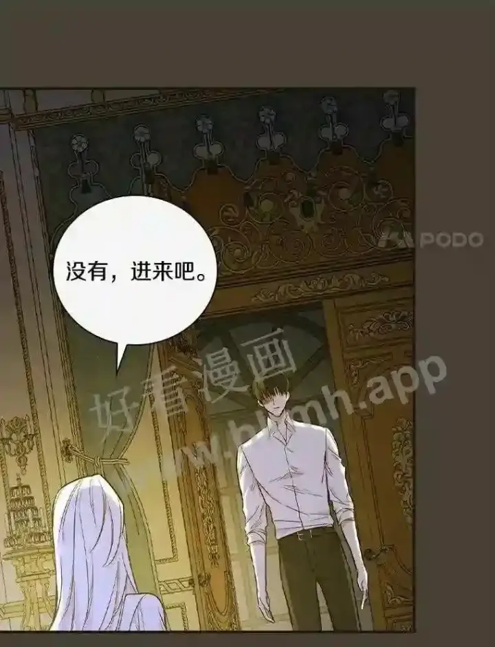 《立志成为勇士的母亲》9.一起睡觉吧图75