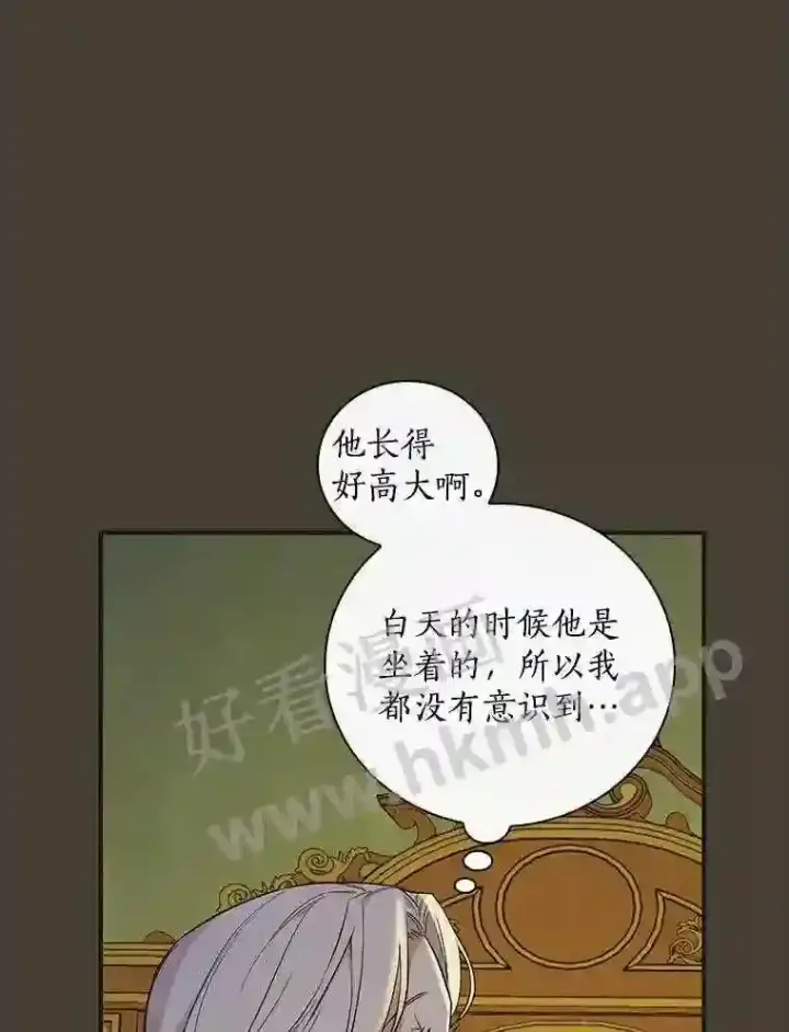 《立志成为勇士的母亲》9.一起睡觉吧图76