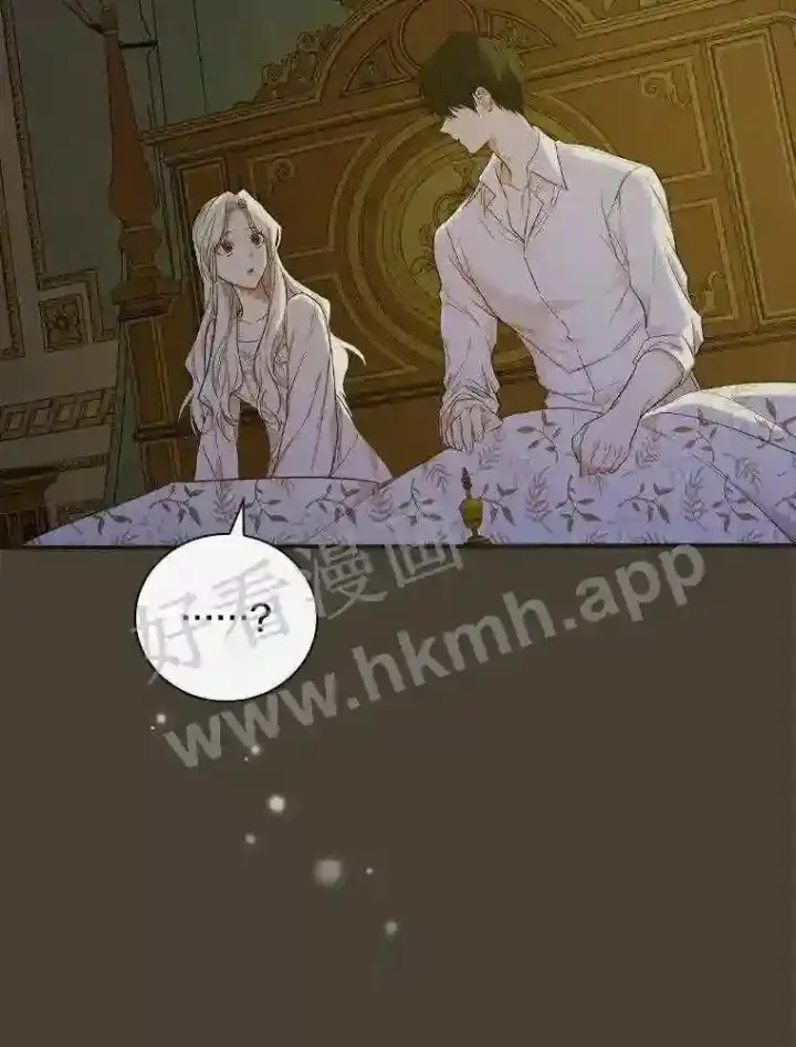 《立志成为勇士的母亲》9.一起睡觉吧图86