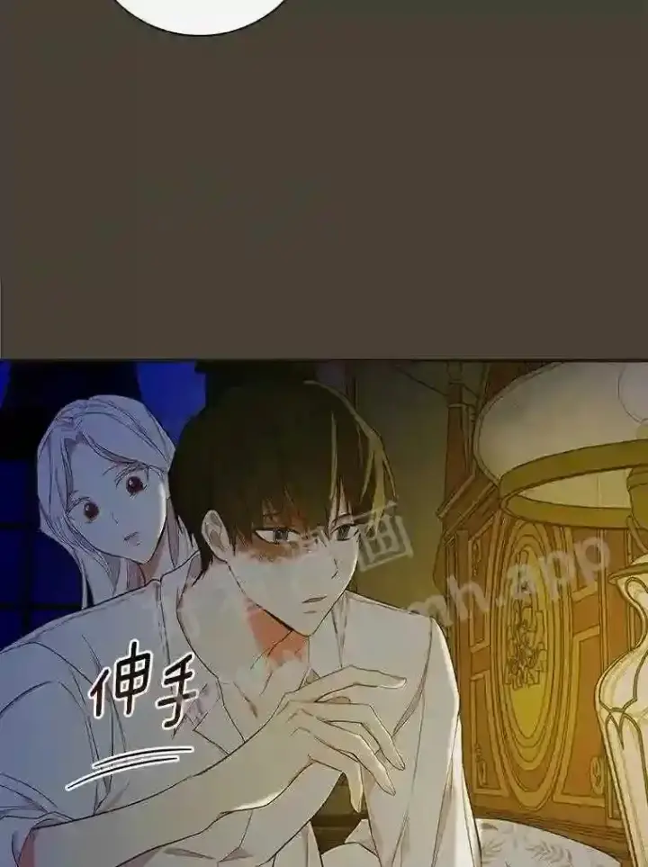 《立志成为勇士的母亲》9.一起睡觉吧图92