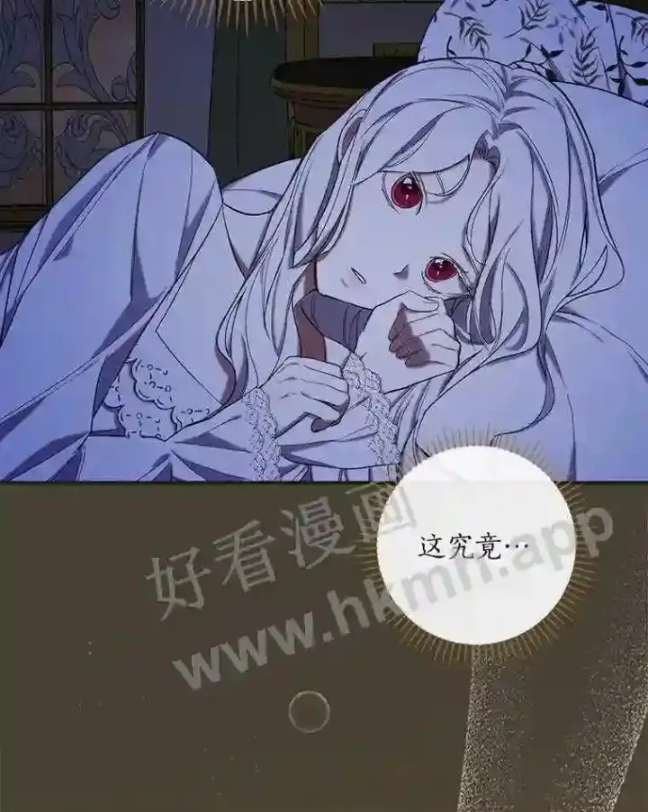 《立志成为勇士的母亲》10.我让你脱掉!图16