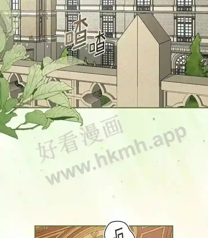 《立志成为勇士的母亲》10.我让你脱掉!图24