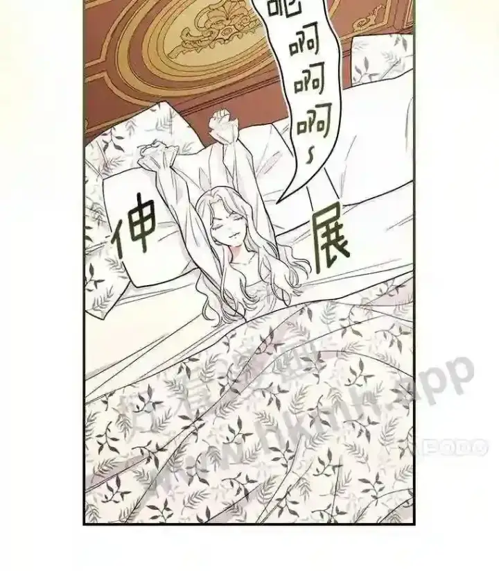 《立志成为勇士的母亲》10.我让你脱掉!图25