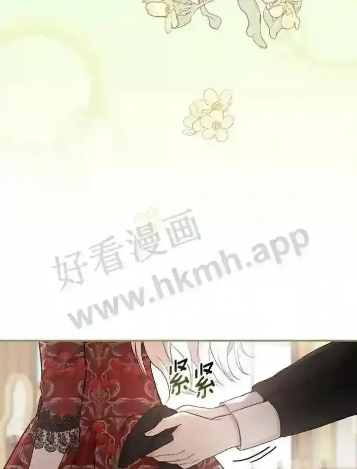 《立志成为勇士的母亲》10.我让你脱掉!图31