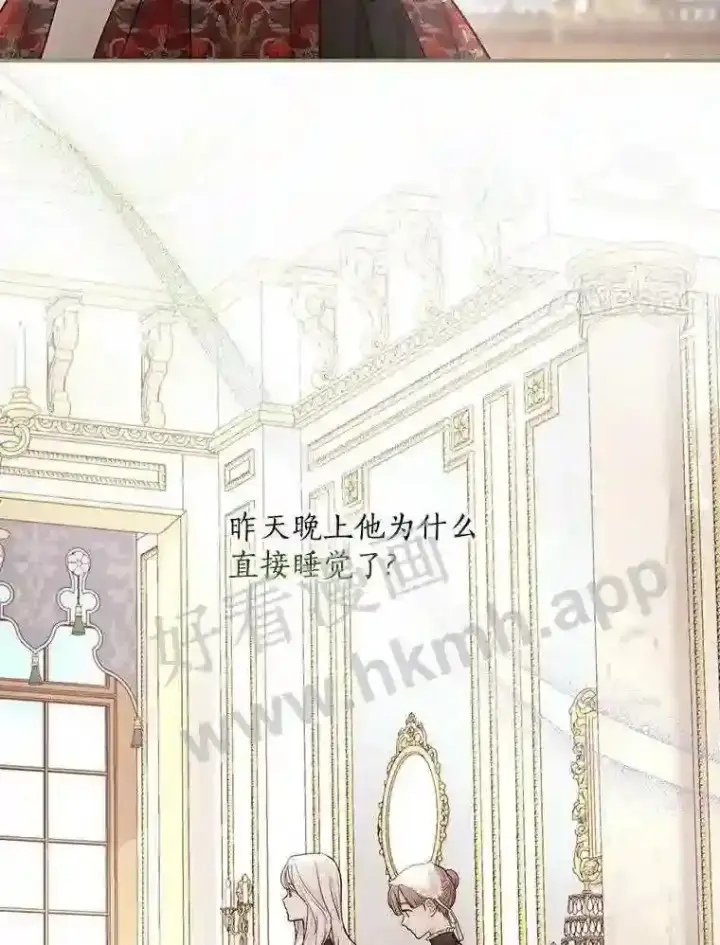 《立志成为勇士的母亲》10.我让你脱掉!图32