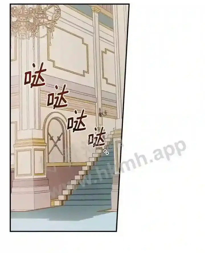 《立志成为勇士的母亲》10.我让你脱掉!图37